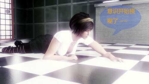 鬼头的日常+天际学院女教师香奈01-03-第3张图片-萌站