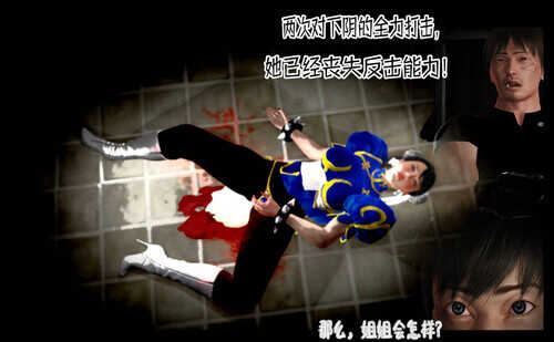 春丽 落花春去01-05+春丽郡主-第4张图片-萌站