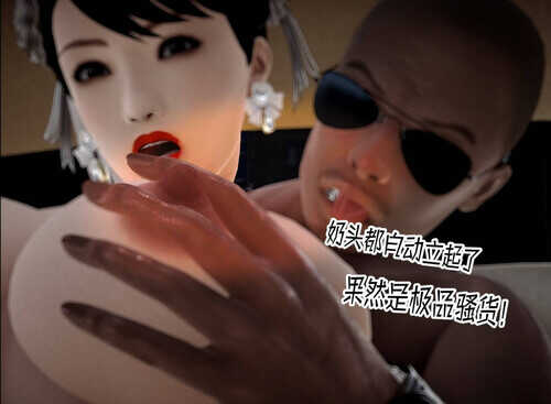 春丽 落花春去01-05+春丽郡主-第5张图片-萌站