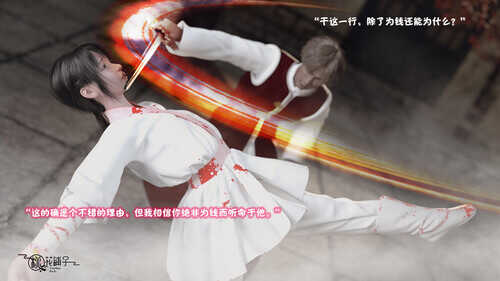 巾帼群侠录1.1-1.3+女侠之战01-02+超级英雄-第5张图片-萌站