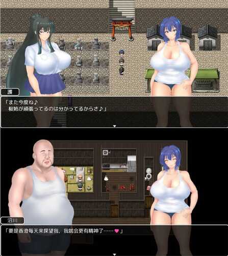 【爆款RPG/AI汉化/动态】夏日回忆~被睡走的堕落女友们1.0【PC+安卓/3.66G】 -第2张图片-萌站