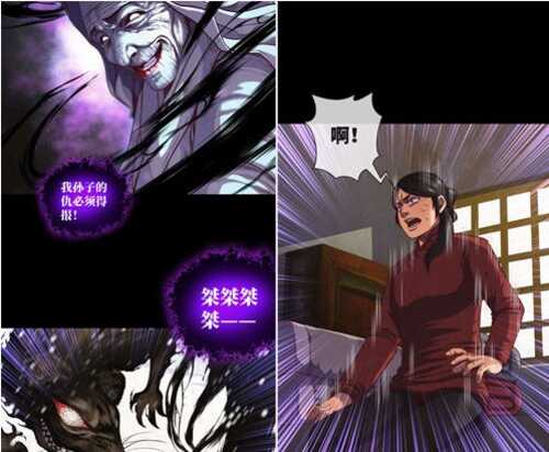 【中文漫画】我当阴阳先生的那几年 1-96话 PDF格式【1.8G】-第1张图片-萌站