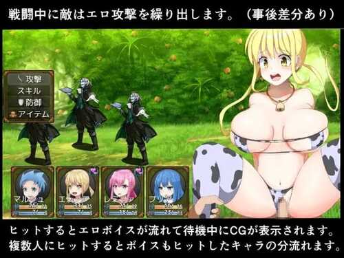 PC/RPG/勇者と邪神のデスティニー～パーティーメンバーが巨乳でした v1.0 汉化版-第3张图片-萌站