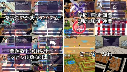 PC/RPG/答题×RPG #クイズ×RPG ちんちんぷんぷんちんぷんガクエン v1.10 汉化版-第2张图片-萌站