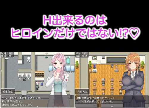 PC/RPG/和大欧派JK们恋爱来度过高中生活的游戏   #巨乳JK達と恋愛したりHしたりして高校生活を送るゲーム v1.0 汉化版-第1张图片-萌站