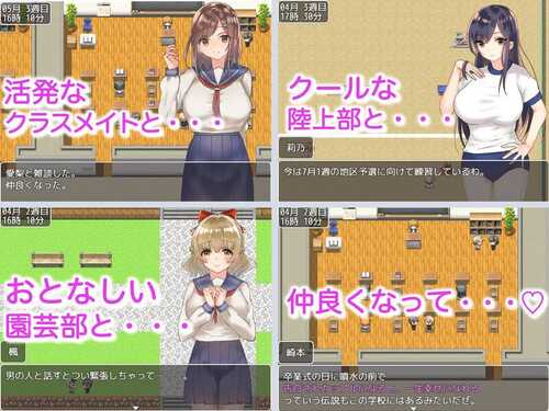 PC/RPG/和大欧派JK们恋爱来度过高中生活的游戏   #巨乳JK達と恋愛したりHしたりして高校生活を送るゲーム v1.0 汉化版-第2张图片-萌站