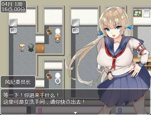 PC/RPG/和大欧派JK们恋爱来度过高中生活的游戏   #巨乳JK達と恋愛したりHしたりして高校生活を送るゲーム v1.0 汉化版-第3张图片-萌站