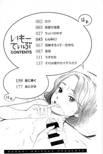 いもーてぃぶ-第1张图片-萌站