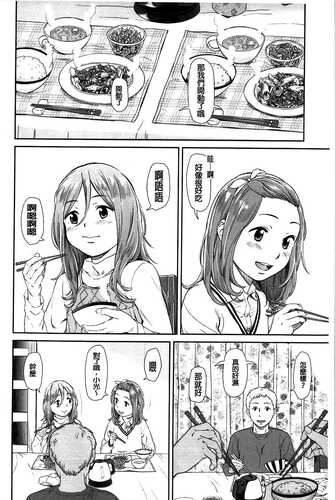 いもーてぃぶ-第2张图片-萌站