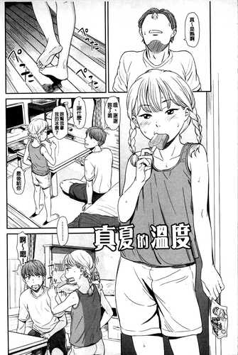 いもーてぃぶ-第3张图片-萌站