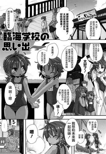 RO（萝莉）-第2张图片-萌站