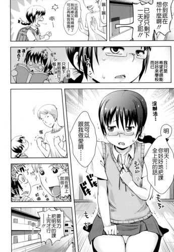 お兄ちゃんの好きにしてっ！？-第1张图片-萌站