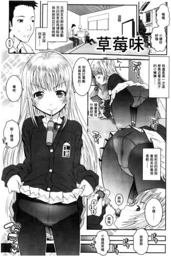 えっくすえす-第2张图片-萌站