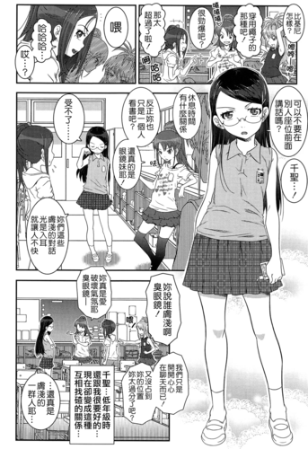 えっくすえす-第3张图片-萌站