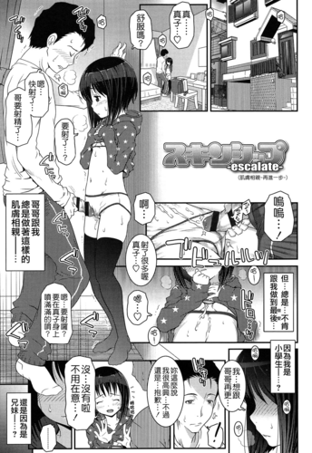 えっくすえす-第5张图片-萌站