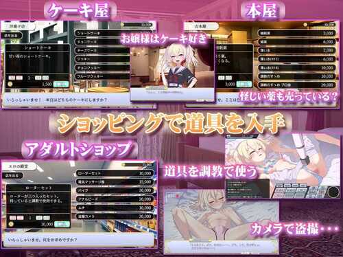 新作【日式SLG】懵懂无知的大小姐 このお嬢様、無知につき AI汉化版 [1.10G]-第2张图片-萌站