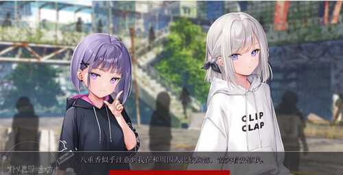 【爆款ADV/汉化】少女世界的生存之道 AI汉化内嵌版+全CG存档【PC电脑/7.17G】-第1张图片-萌站