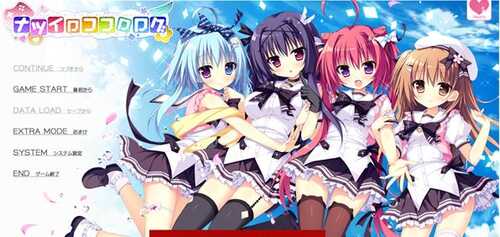 【日系ADV/汉化】夏色心跳日志 AI汉化版+全CG存档[新汉化]【PC电脑/2.46G】-第1张图片-萌站