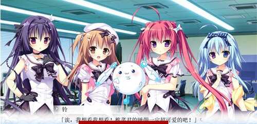 【日系ADV/汉化】夏色心跳日志 AI汉化版+全CG存档[新汉化]【PC电脑/2.46G】-第5张图片-萌站