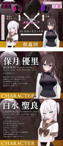 我的校医老婆×我的学生美少女交换sex~【涼花みなせ】【高梨はなみ】-第2张图片-萌站