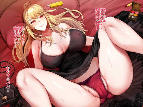 最高级娼女的同床营业~【眠音りま】-第1张图片-萌站