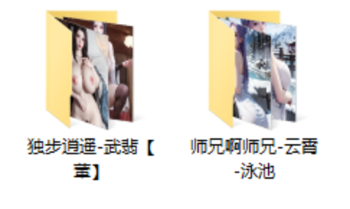 [AI图包/云霄泳池-武翡/国漫壁纸4K/18+]-第1张图片-萌站