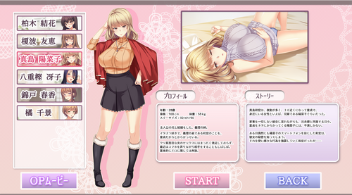 [ADV游戏] 【姐系拔作/汉化】渲染姐姐的色彩~姐姐在身边就满足了！汉化硬盘版+存档[汉化/1.7G]-第1张图片-萌站