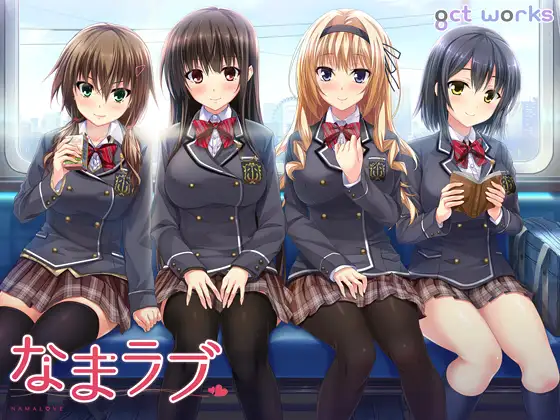 【日式ADV】生恋 なまラブ AI汉化版+全CG存档 [3.40G]-第1张图片-萌站