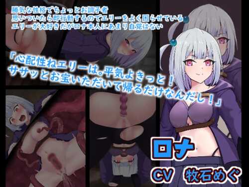 PC/RPG/艾莉与罗娜的陷阱地牢 #エリーとロナのトラップダンジョン 汉化版-第3张图片-萌站 PC/RPG/艾莉与罗娜的陷阱地牢 #エリーとロナのトラップダンジョン 汉化版-第3张图片-萌站