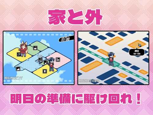 PC/SLG/ハルキの最大の敵は理性 #Dream Lovers Collection v3.01 机翻汉化版+DLC 【2024年12月15日0点 发售】-第4张图片-萌站