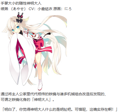 【ADV/汉化/PC】牵绊闪耀的恋之伊吕波-第6张图片-萌站 【ADV/汉化/PC】牵绊闪耀的恋之伊吕波-第6张图片-萌站