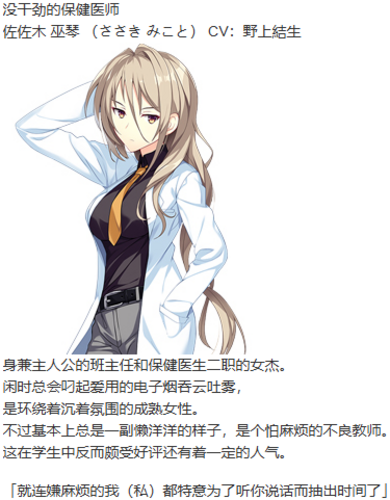 【ADV/汉化/PC】牵绊闪耀的恋之伊吕波-第9张图片-萌站 【ADV/汉化/PC】牵绊闪耀的恋之伊吕波-第9张图片-萌站