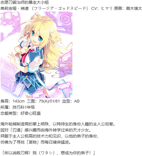 【ADV/汉化/PC】牵绊闪耀的恋之伊吕波-第23张图片-萌站 【ADV/汉化/PC】牵绊闪耀的恋之伊吕波-第23张图片-萌站