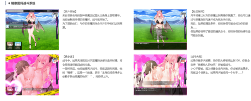 镜中淫魔与恶魔的种子  PC RPG 生肉 2.5G     男性受   鏡の淫魔と悪魔のタネ-第2张图片-萌站