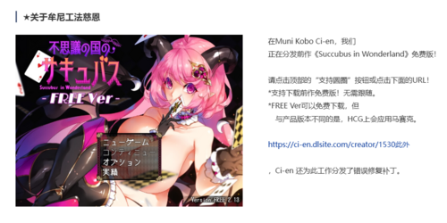 镜中淫魔与恶魔的种子  PC RPG 生肉 2.5G     男性受   鏡の淫魔と悪魔のタネ-第4张图片-萌站