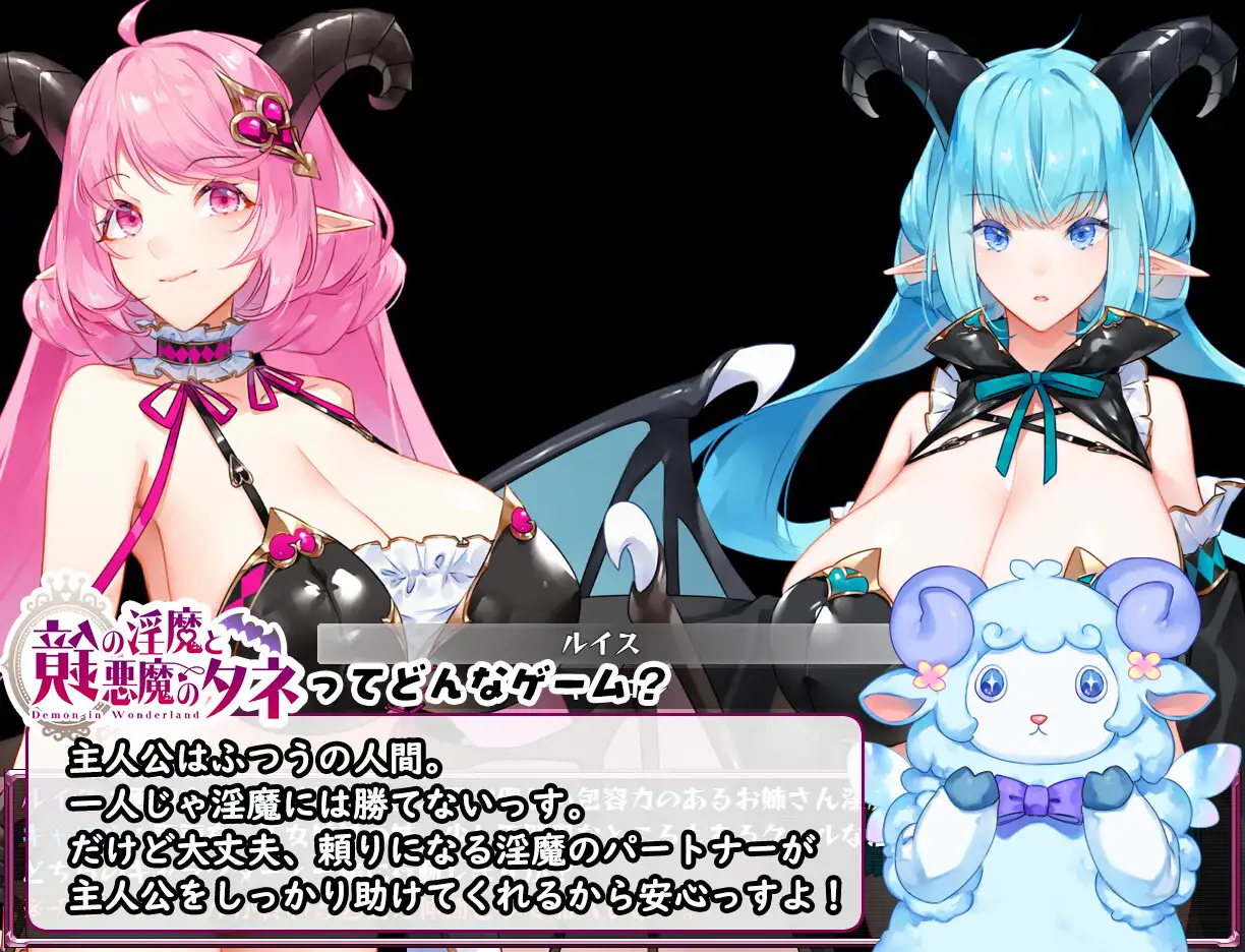 镜中淫魔与恶魔的种子  PC RPG 生肉 2.5G     男性受   鏡の淫魔と悪魔のタネ-第5张图片-萌站
