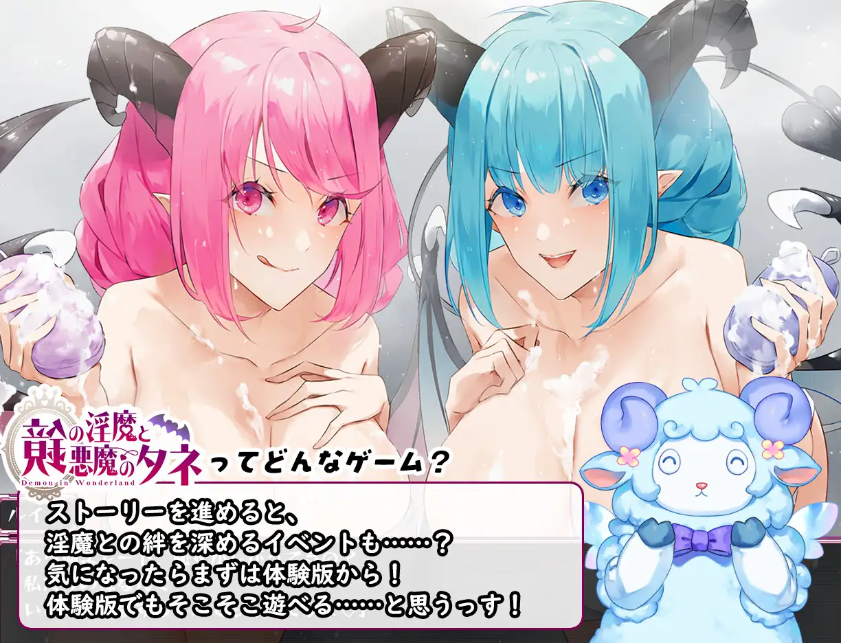 镜中淫魔与恶魔的种子  PC RPG 生肉 2.5G     男性受   鏡の淫魔と悪魔のタネ-第6张图片-萌站