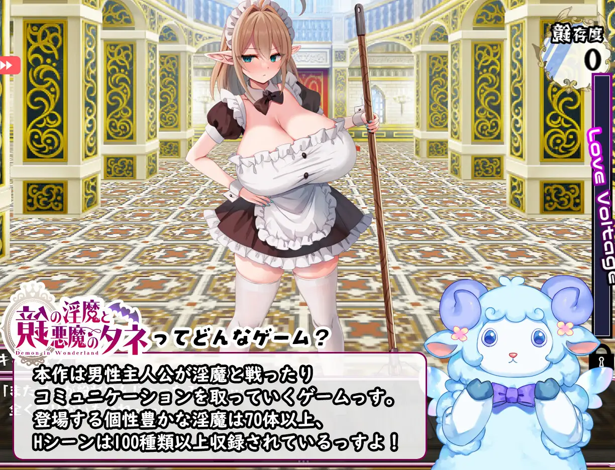 镜中淫魔与恶魔的种子  PC RPG 生肉 2.5G     男性受   鏡の淫魔と悪魔のタネ-第8张图片-萌站