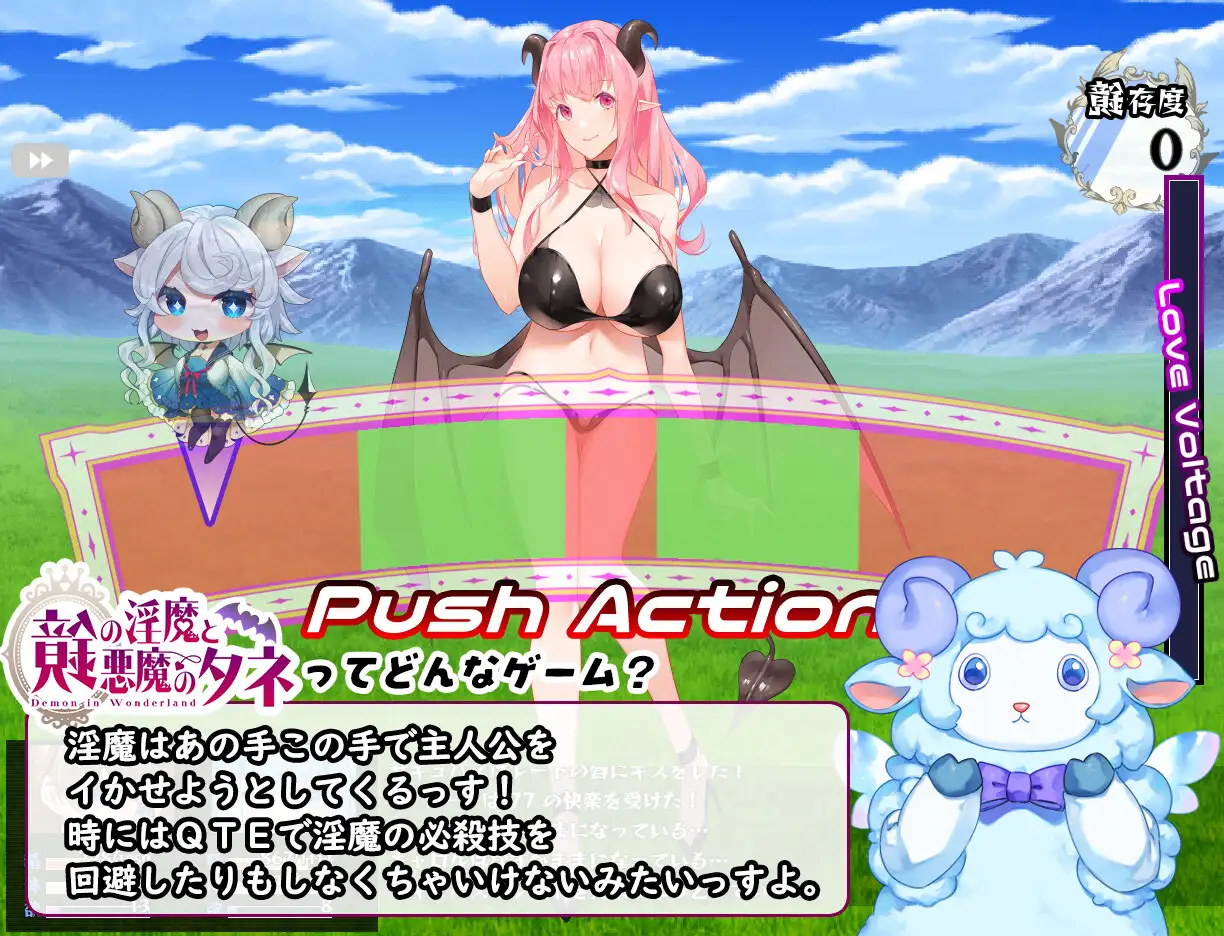 镜中淫魔与恶魔的种子  PC RPG 生肉 2.5G     男性受   鏡の淫魔と悪魔のタネ-第9张图片-萌站