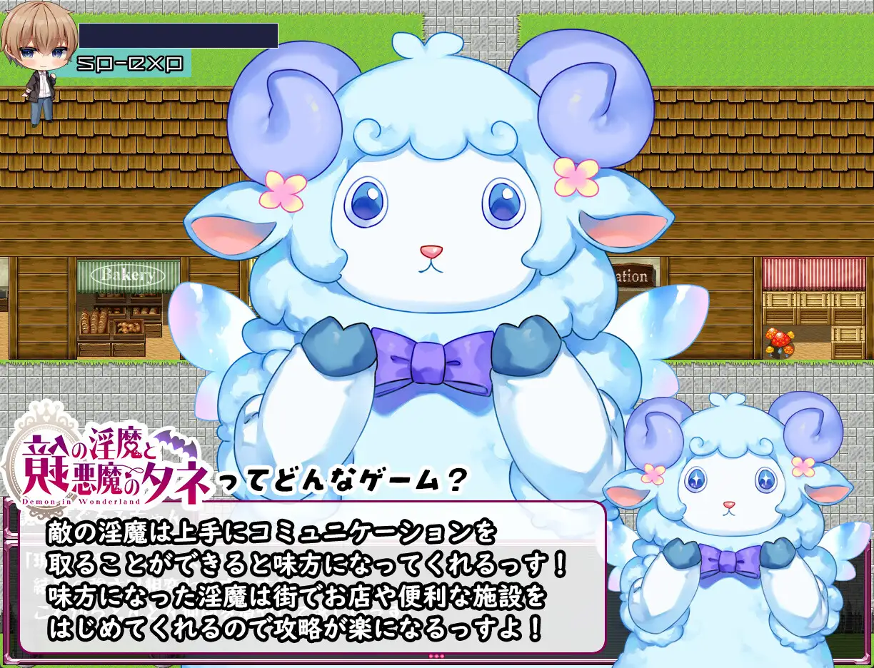 镜中淫魔与恶魔的种子  PC RPG 生肉 2.5G     男性受   鏡の淫魔と悪魔のタネ-第12张图片-萌站