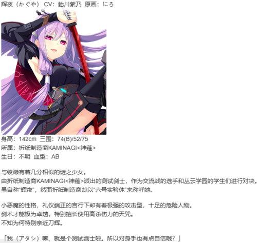 【ADV/汉化/PC】共结情缘的剑舞恋曲-椿恋歌--第7张图片-萌站