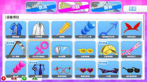 PC与鬼共生的小镇（1.3步兵修改版）-第1张图片-萌站