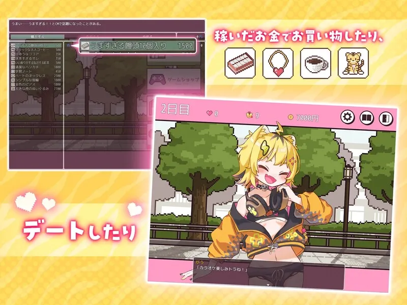 更新【养成SLG/触摸抚摸/动态】发情期的小宇酱与心跳性活（発情期がうちゃんとドキドキ性活【無料】）Ver1.1 内置AI汉化【600MB】-第2张图片-萌站