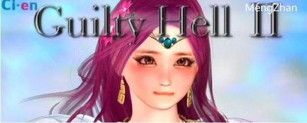 纯白女神与亡者之都2(Guilty HellⅡ) Ver0.38a -第1张图片-萌站