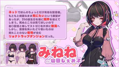 【DLsite/实时机翻/动态】【新作/社团名:ディーゼルマイン/RJ01265896】病みカワ リョナトラップダンジョン 【度盘+OD】-第2张图片-萌站