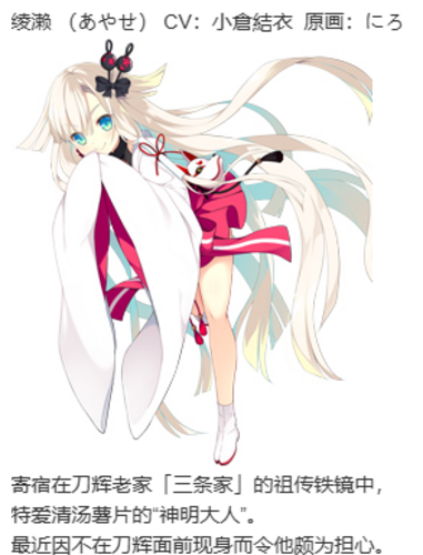 【ADV/汉化/PC】共结情缘的剑舞恋曲-椿恋歌--第11张图片-萌站