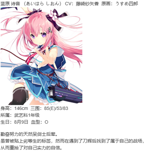 【ADV/汉化/PC】共结情缘的剑舞恋曲-椿恋歌--第12张图片-萌站