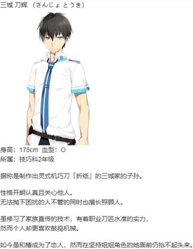 【ADV/汉化/PC】共结情缘的剑舞恋曲-椿恋歌--第16张图片-萌站