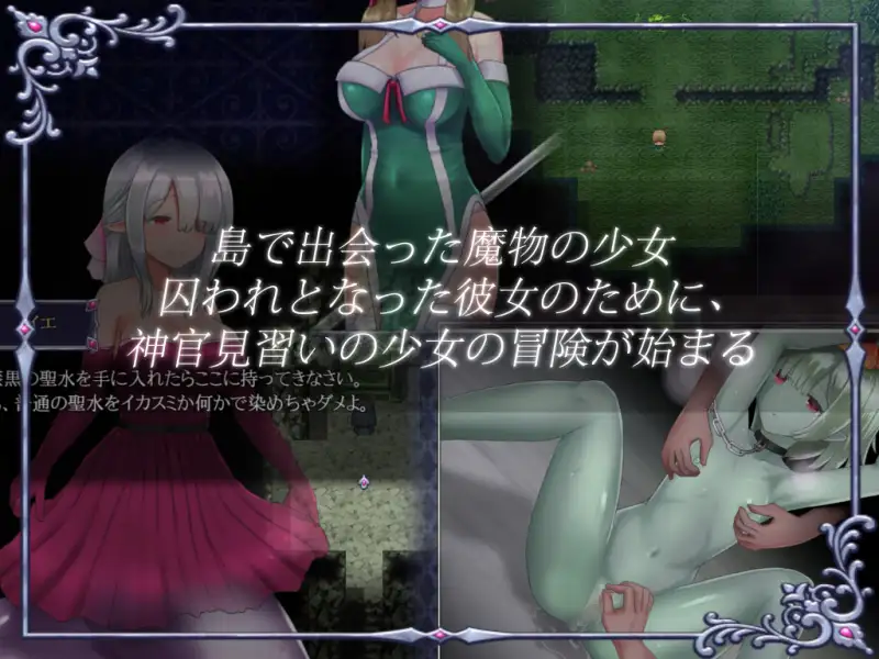 【大型/DLsite/汉化/魔改/存档】【社团名:しもばしら工房/RJ237060 】永生之物V1.2魔改版V22 云心汉化组+存档【1.3G/度盘+OD】-第3张图片-萌站 【大型/DLsite/汉化/魔改/存档】【社团名:しもばしら工房/RJ237060 】永生之物V1.2魔改版V22 云心汉化组+存档【1.3G/度盘+OD】-第3张图片-萌站