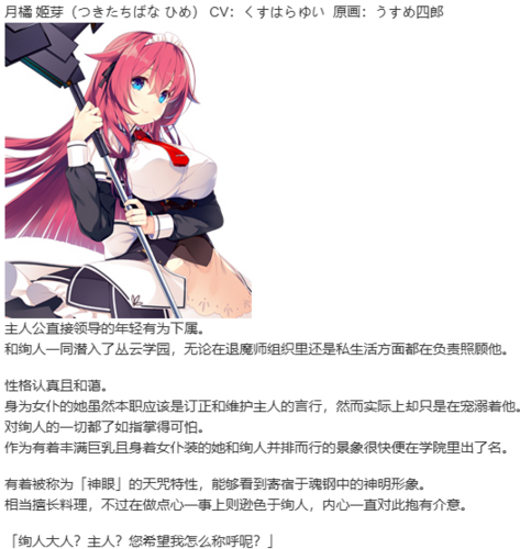 【ADV/汉化/PC】白刃闪耀的恋之旋律-第3张图片-萌站 【ADV/汉化/PC】白刃闪耀的恋之旋律-第3张图片-萌站